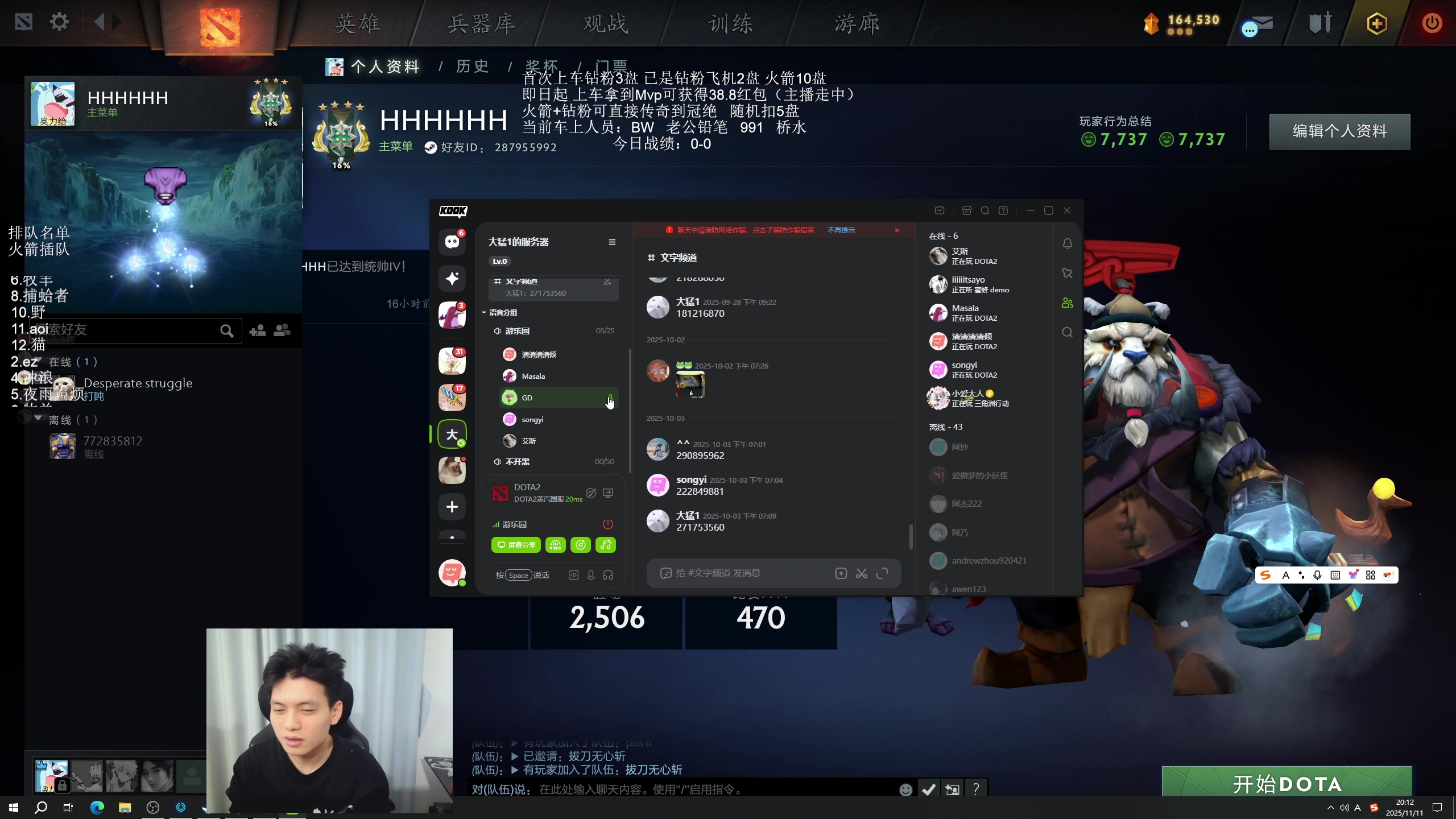 【2025-11-11 19点场】清清清清倾：95%胜率 5黑直播间！！！