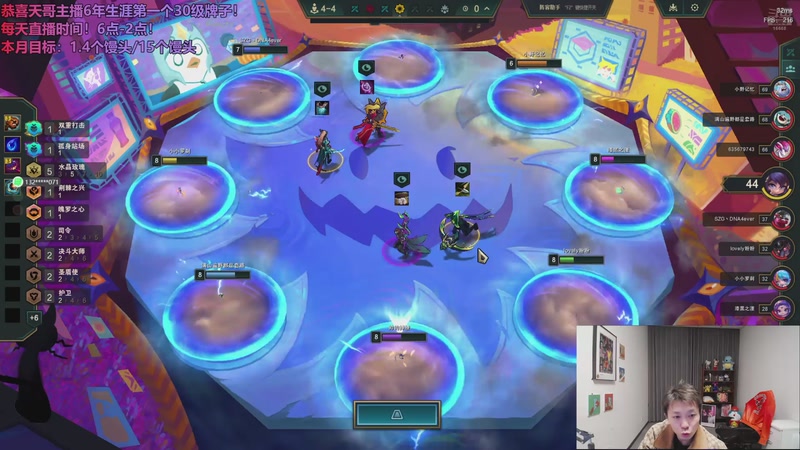 【2025-11-12 02点场】NB丶小皮：乱斗新星来咯~