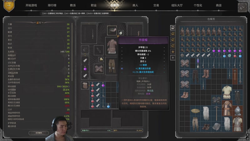 【2025-11-11 16点场】SAYA丶J：高手以和为贵