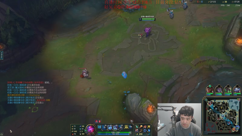 【2025-11-12 18点场】LOL丶摇摆：鱼人全分段捏蚂蚁!