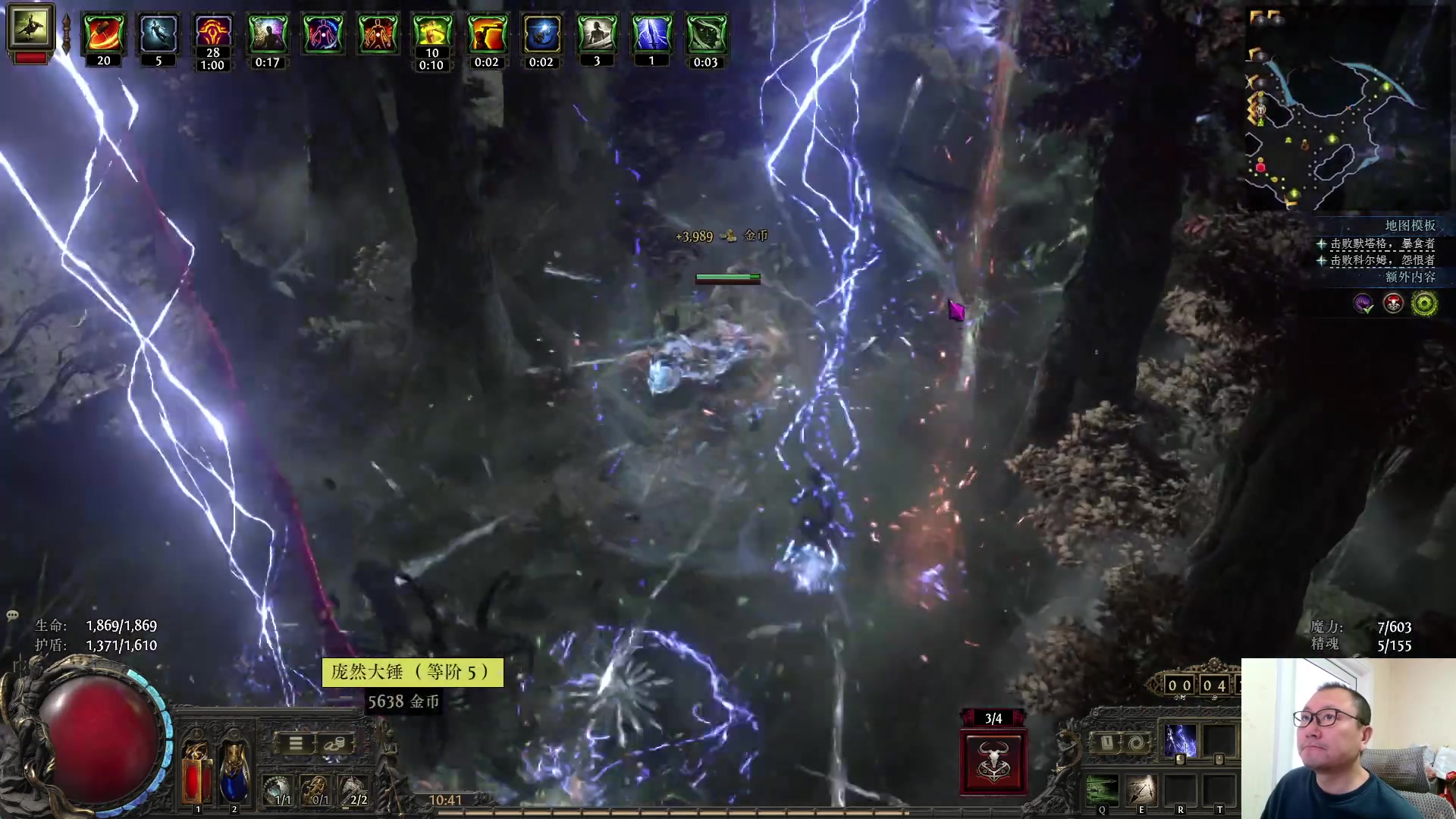 【2025-11-12 10点场】英雄吕布：玩会 流放之路2 来吧少侠