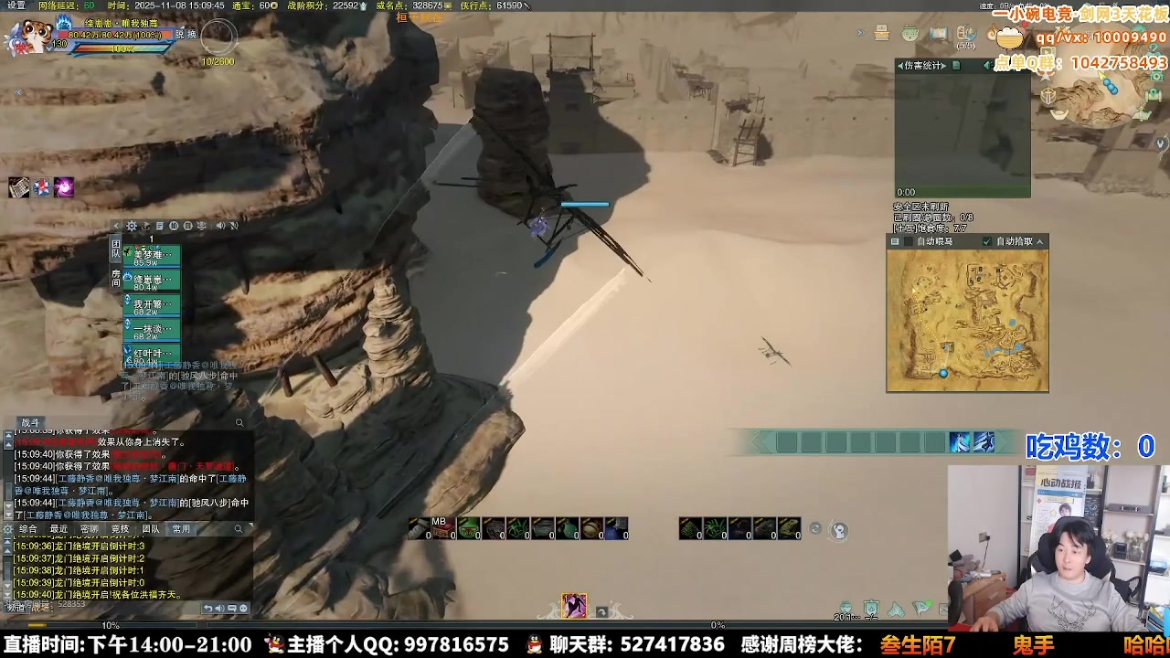 【2025-11-12 05点场】As童话话话：今天定个小目标，吃5鸡！