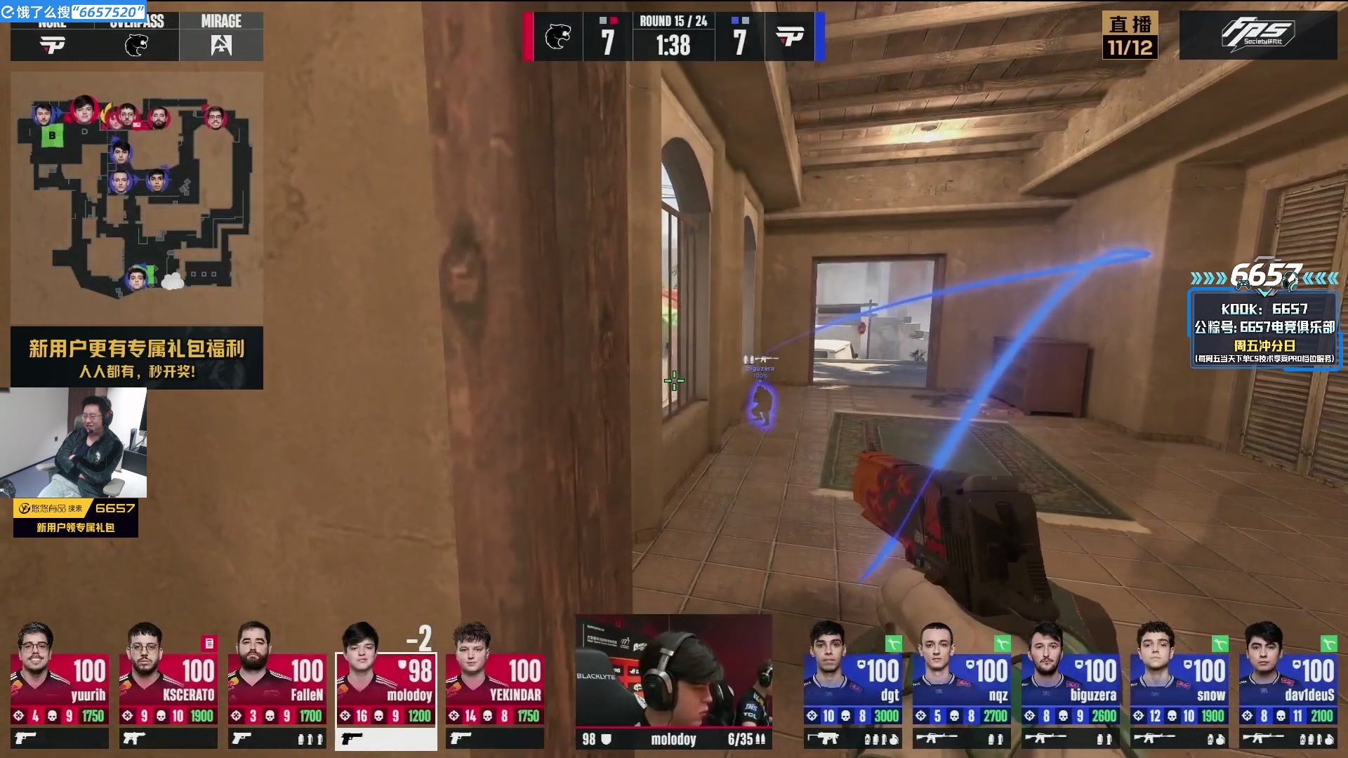 【2025-11-12 18点场】玩机器丶Machine：小众宝藏直播间 6657