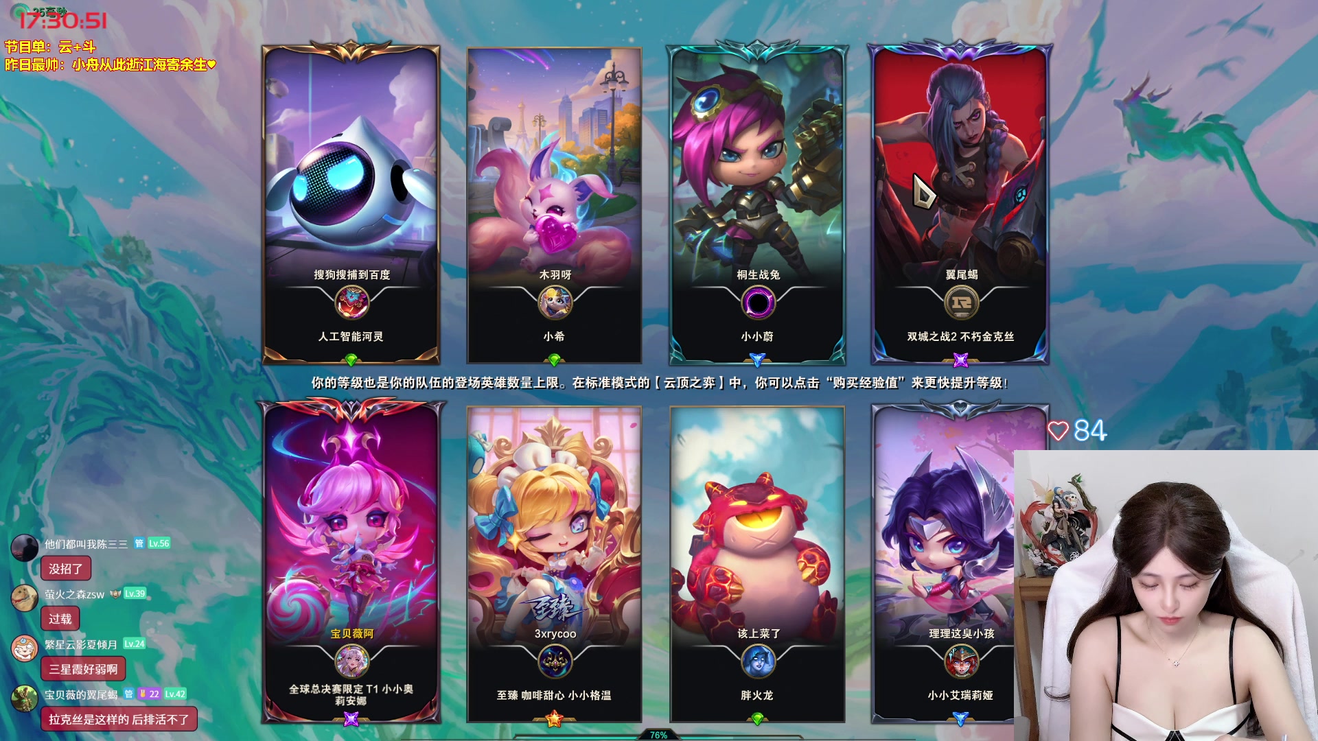 【2025-11-12 16点场】宝贝薇阿：薇薇：双倍亲密度