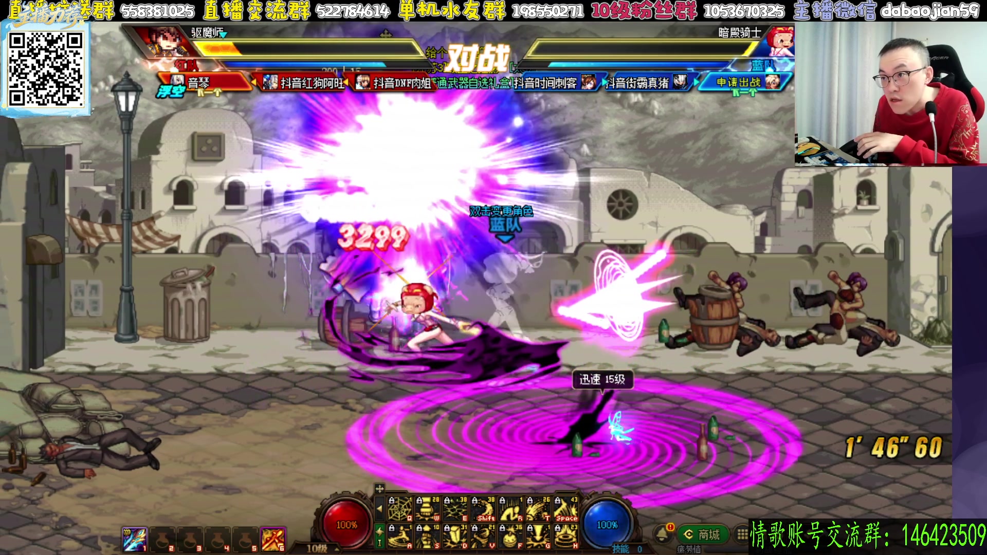 【2025-11-12 19点场】武神59：8点 10点 两场点将！！！！