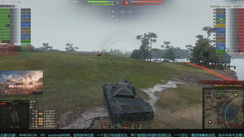 【2025-11-11 19点场】暗夜幽霊：坦克世界2.0 冲！专注性价比