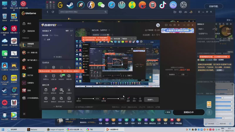 【2025-11-12 0点场】亚拉锁:当打之年，为何不打