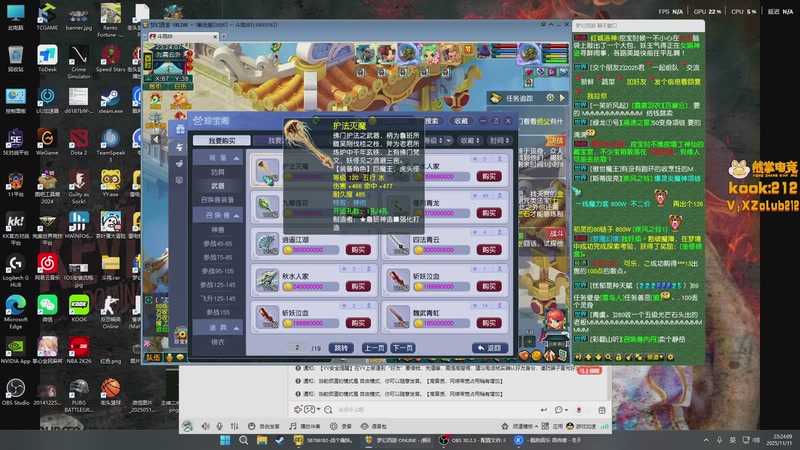 【2025-11-11 23点场】斗鸡dougay：你有曼巴精神么？