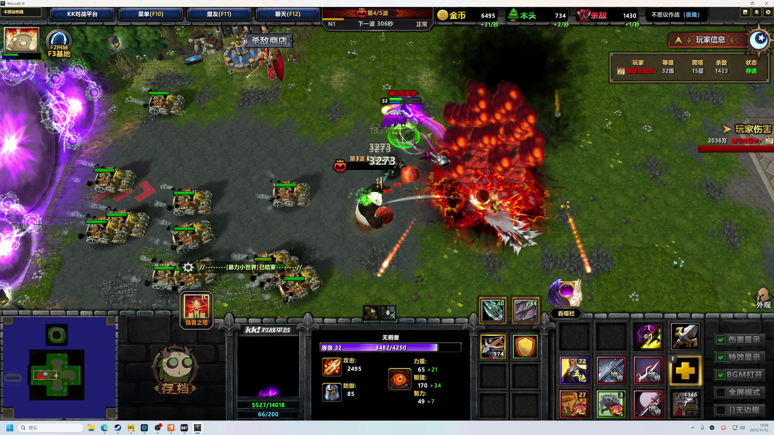 【2025-11-12 18点场】大Mu金仙丶：《大Mu的随缘直播间》