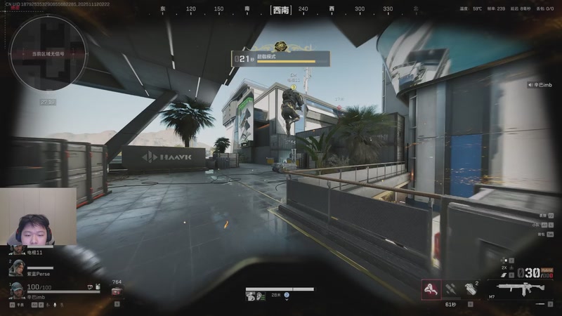 【2025-11-12 02点场】辛巴imb丶丶：航天玻璃炮 稳稳赚钱