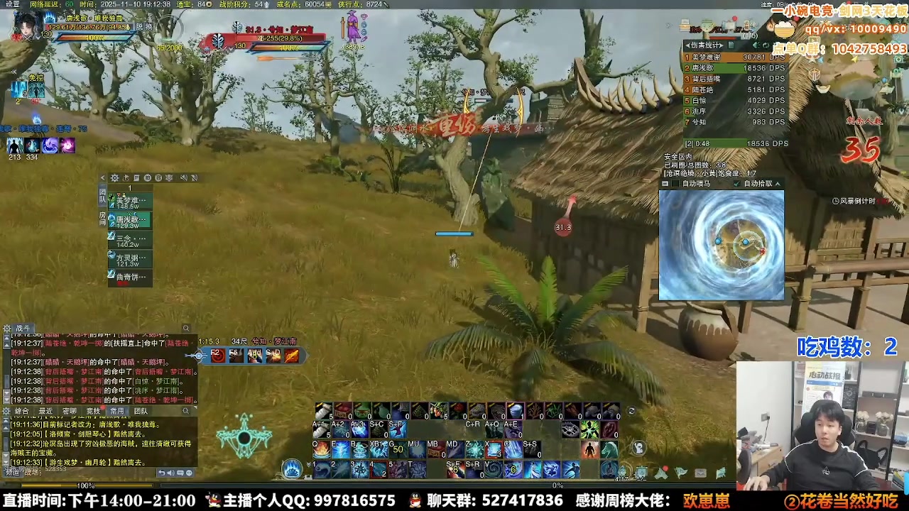 【2025-11-12 03点场】As童话话话：今天定个小目标，吃5鸡！