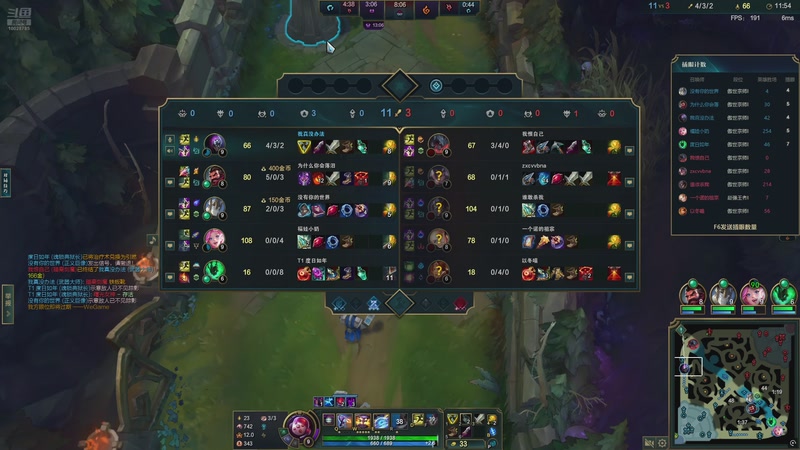 【2025-11-12 17点场】苏科大：峡谷跑刀第一人123