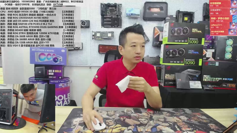 【2025-11-12 10点场】OC频道包大人：活力大湾区 魅力新广州