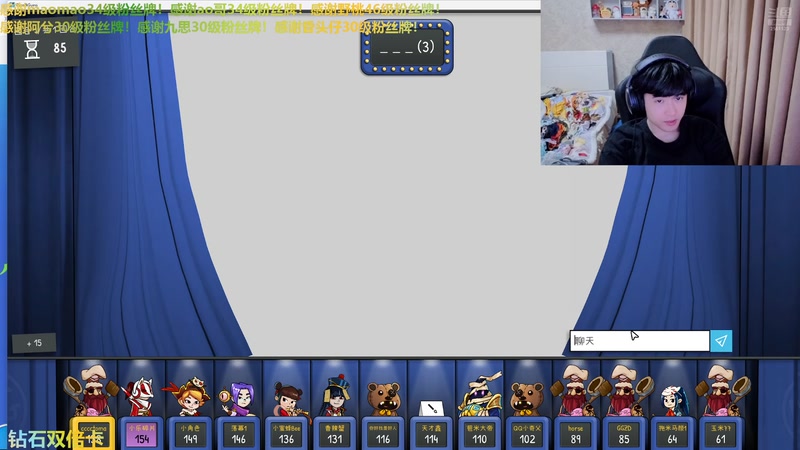 【2025-11-12 00点场】冲酱ccc：好事番倍，柿柿顺意！