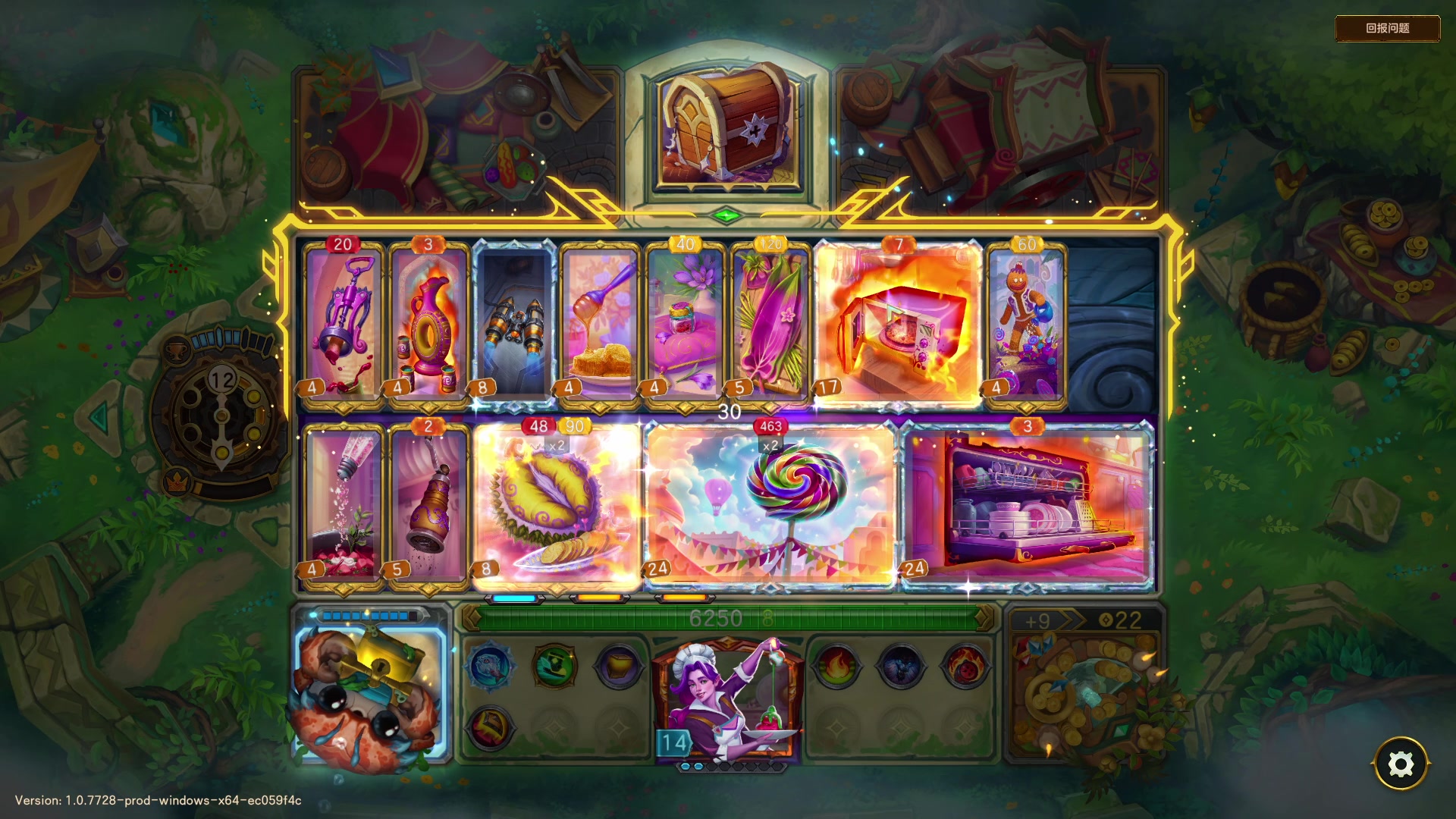 【2025-11-12 00点场】徐不鸽：✌进来享福✌