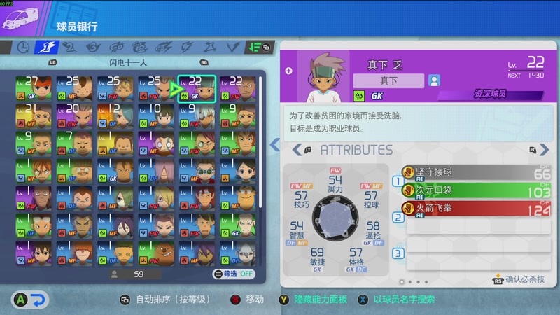 【2025-11-12 02点场】猫叔灬灬：【猫叔】闪电十一人，等了10年的游戏啊~