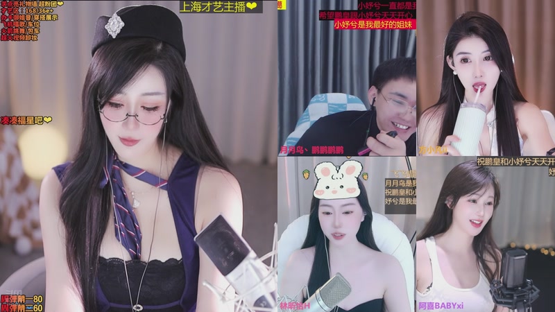 【2025-11-11 18点场】小妤兮oni：江浙  168  御姐 新才艺主播