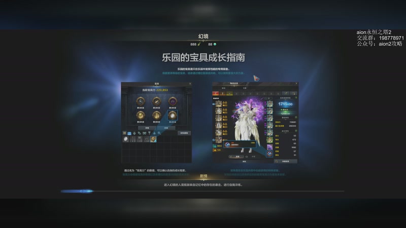 【2025-11-12 20点场】主播20投：13号GSTAR，方舟手游播给大家看看