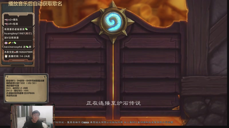 【2025-11-11 完整版】完美竞技古尔丹：上班本第二，这个版本要冲第一