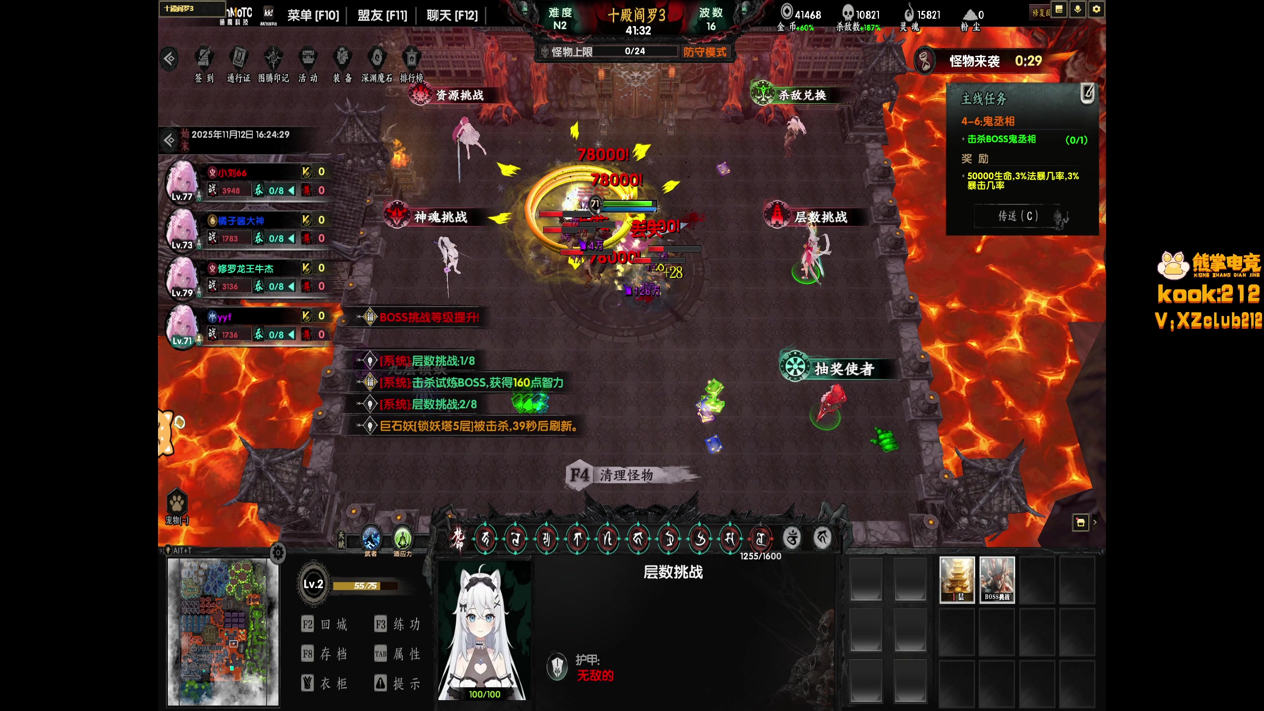 【2025-11-12 16点场】yyfyyf：陪伴每一天！