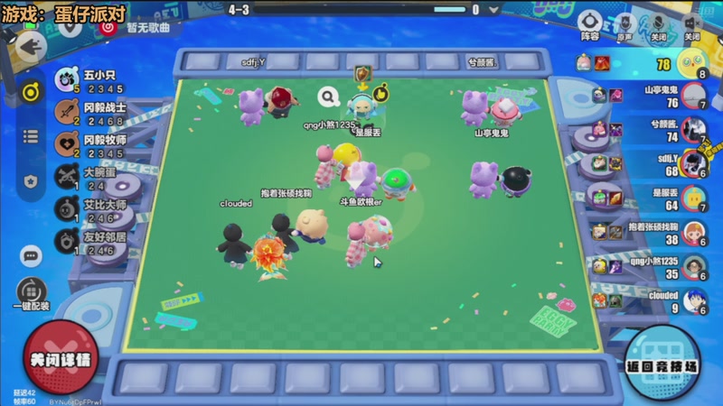 【2025-11-12 11点场】欧根er：黄金双倍!足球经理26开丸