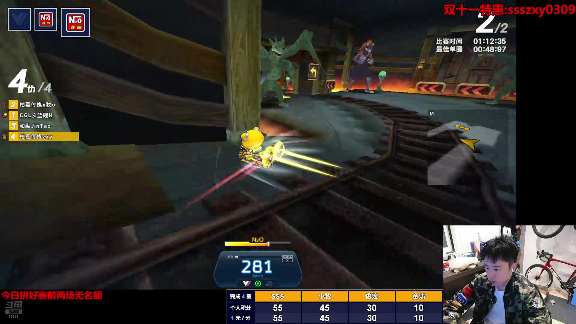 【2025-11-12 02点场】Popkartsss：SSS:跑跑拼好赛