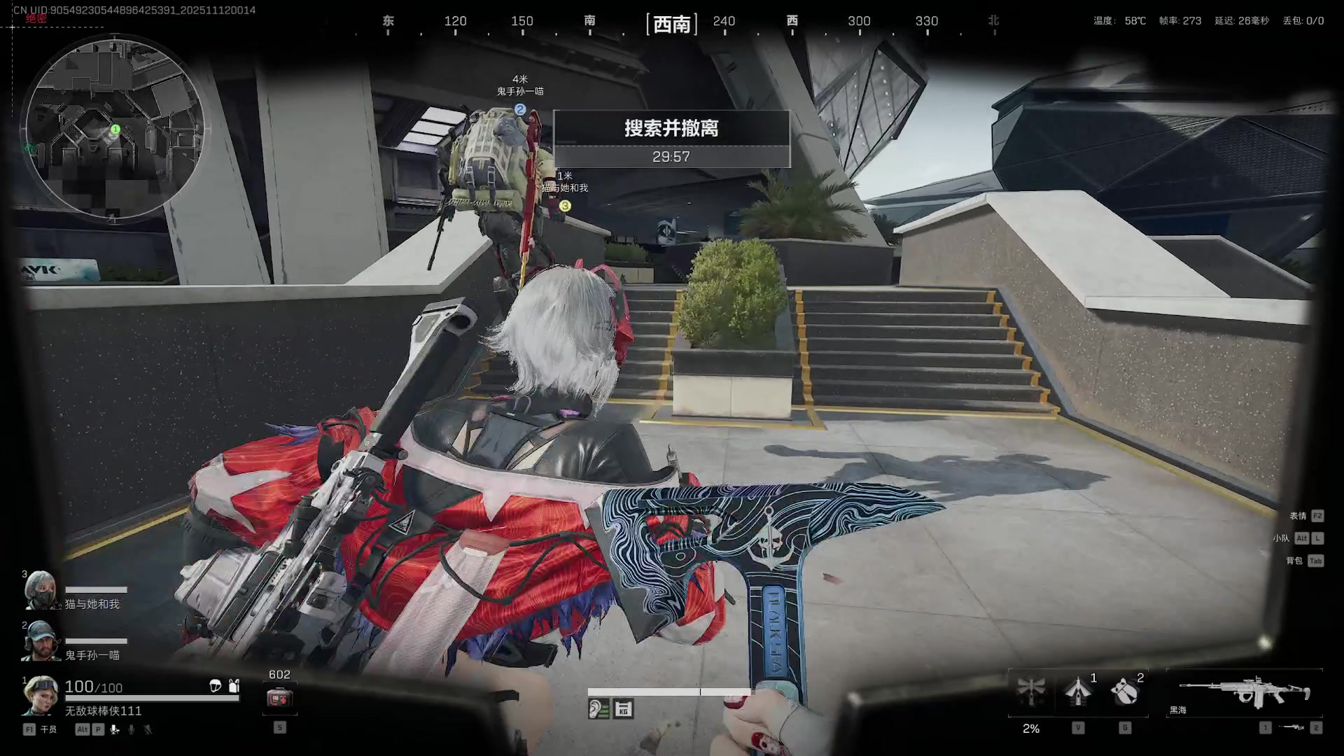 【2025-11-11 23点场】Nostalie：NO:又事无敌的一天