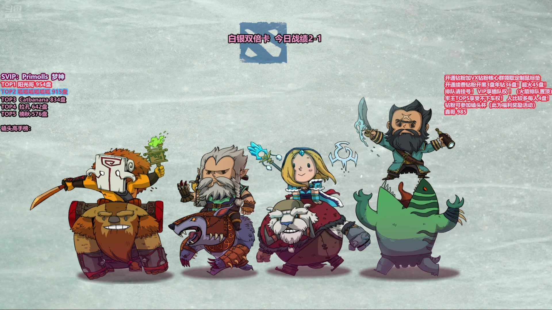 【2025-11-12 12点场】李哥Lrc：卓绝天梯混战 细致欢乐开黑