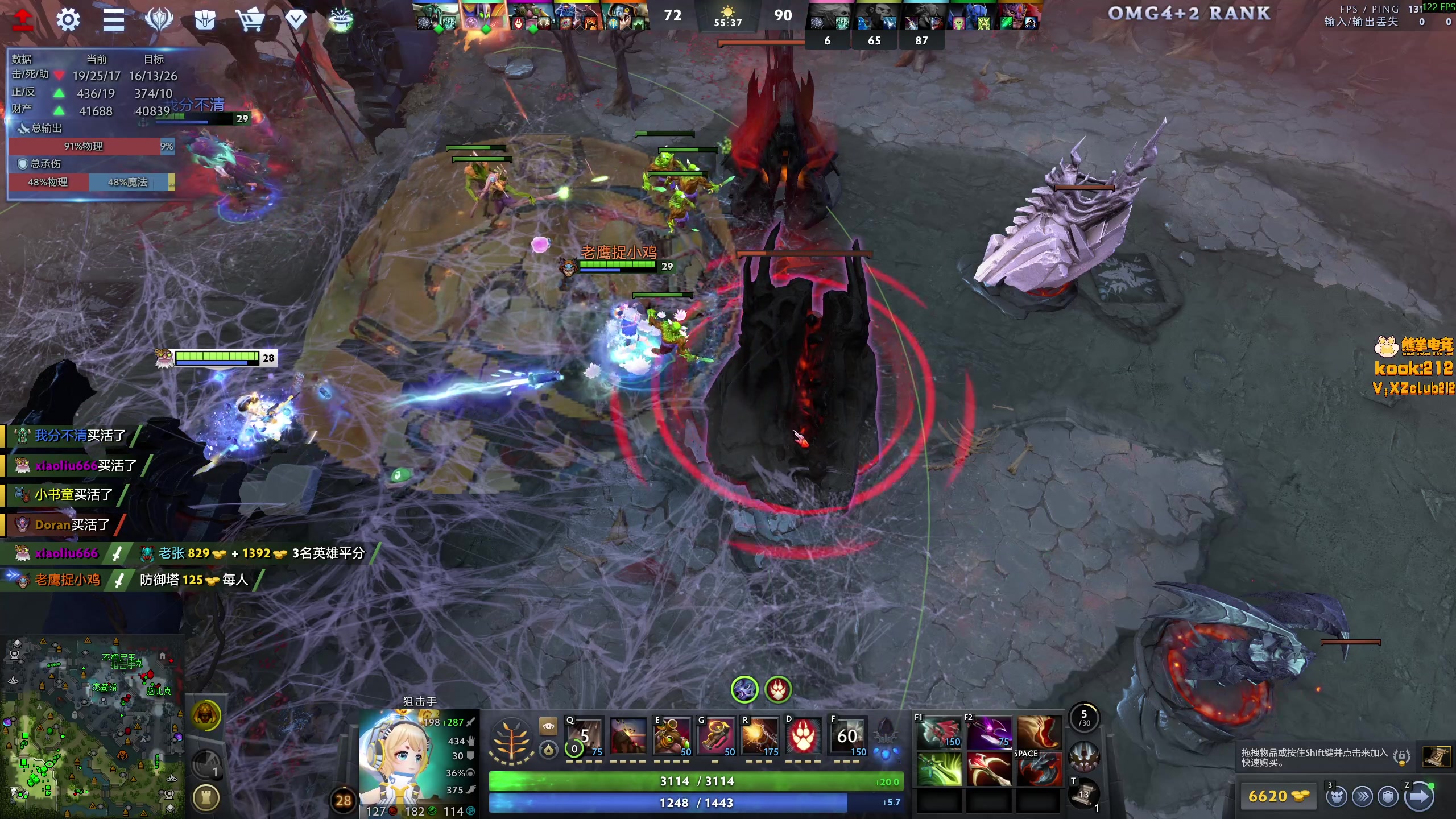 【2025-11-11 23点场】小刘_qq：小刘的快乐直播间，