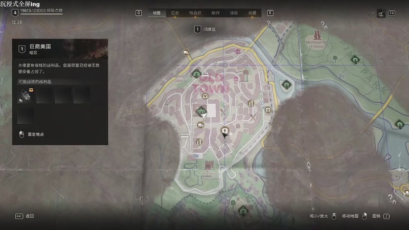 【2025-11-12 21点场】帅帅的汪团：消逝的光芒第3部：困兽