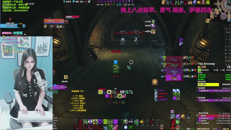 【2025-11-08 00点场】冰铃丶丶：冰铃：破碎海滩开了。晚上萨墓团本哦！