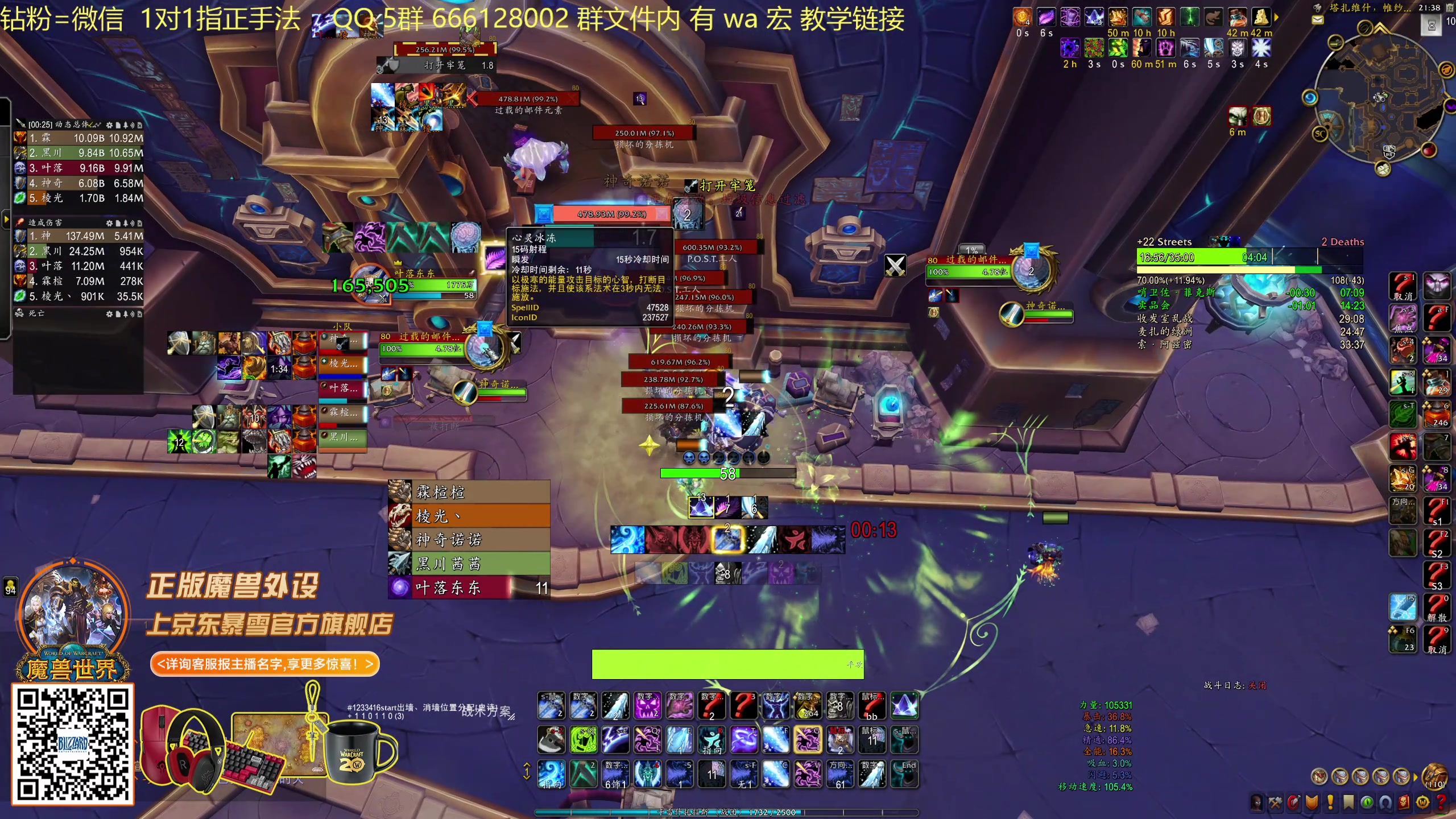 【2025-11-12 21点场】叶落乄初冬：21铁大秘境。