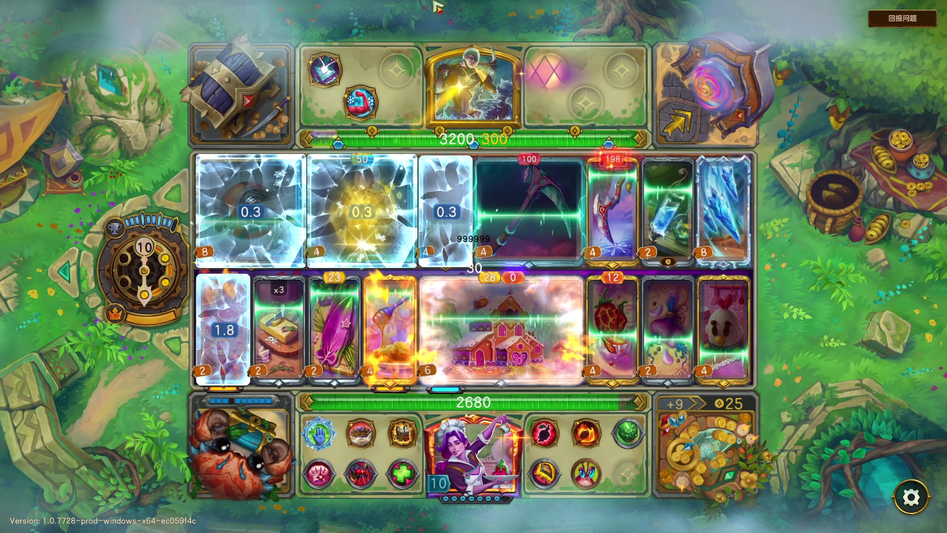 【2025-11-11 20点场】徐不鸽：✌进来享福✌