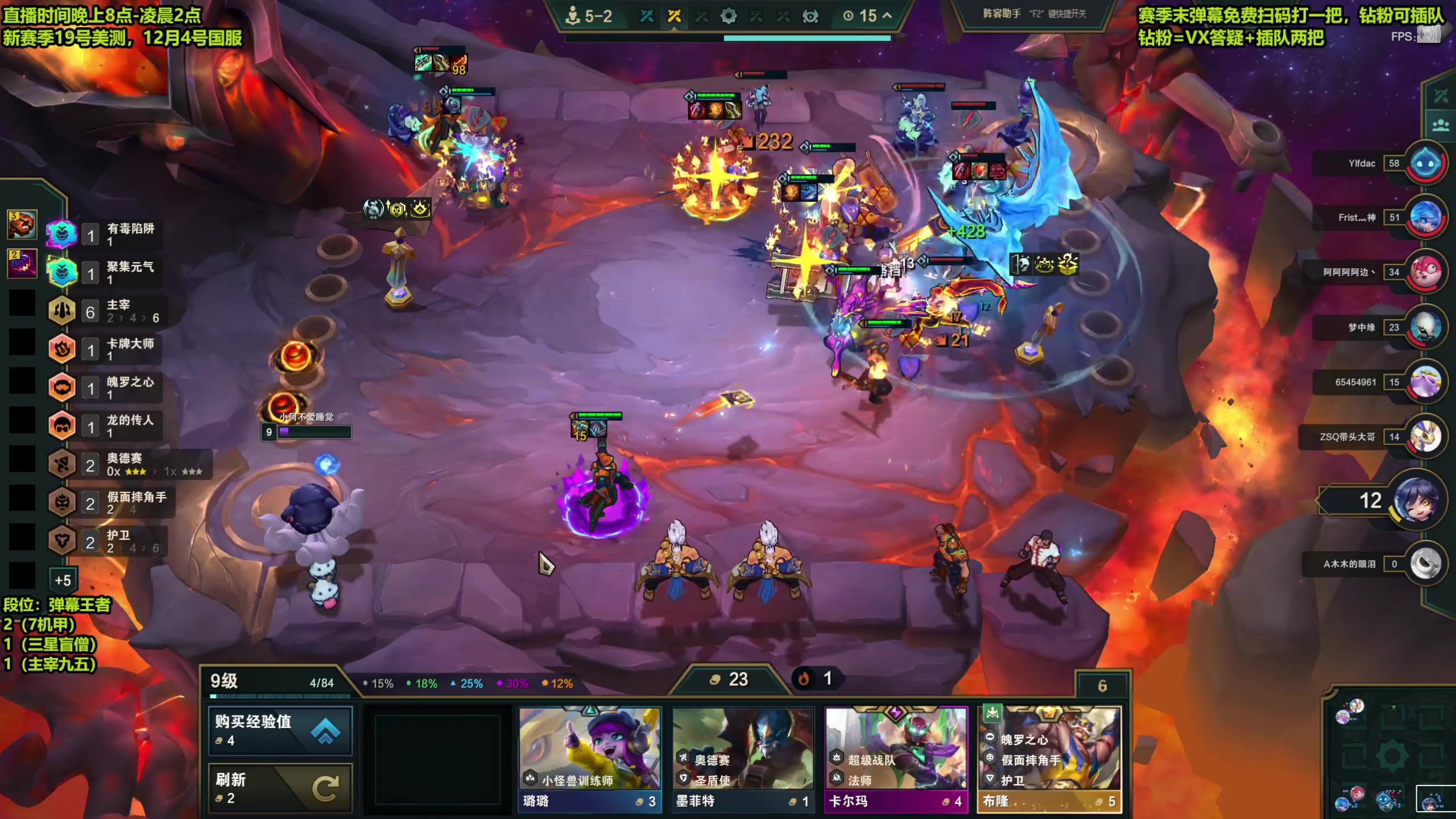 【2025-11-11 21点场】梨落秋溪：梨落：赛季末帮弹幕上上分