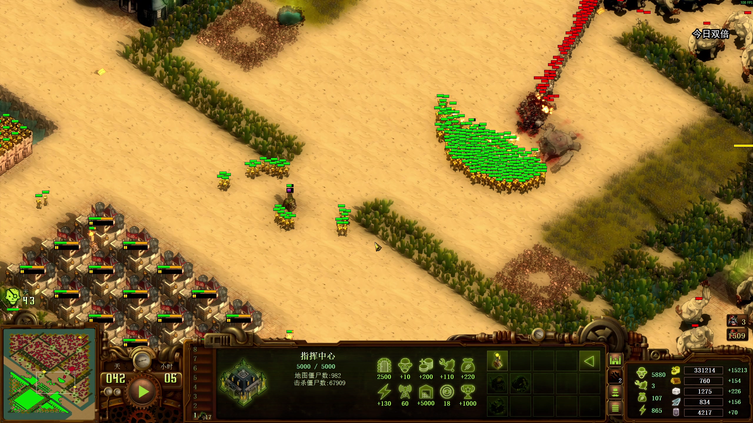 【2025-11-12 15点场】狐狸不太Sao：新游戏玩一玩！6696