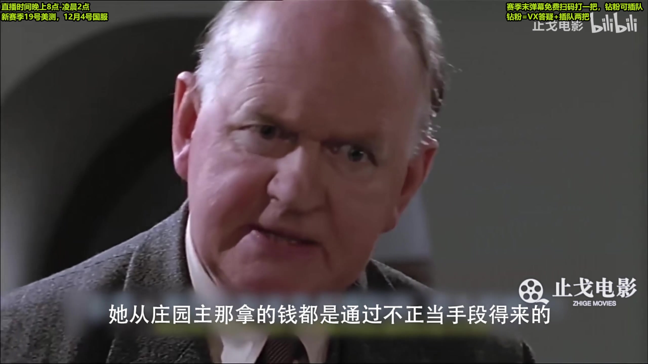 【2025-11-12 07点场】梨落秋溪：梨落：赛季末帮弹幕上上分