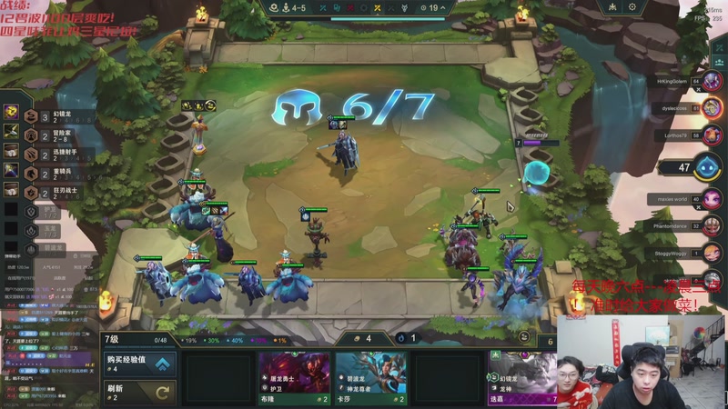 【2025-11-12 08点场】丸子头的文哥哥：速看金鳞爽局别错过！