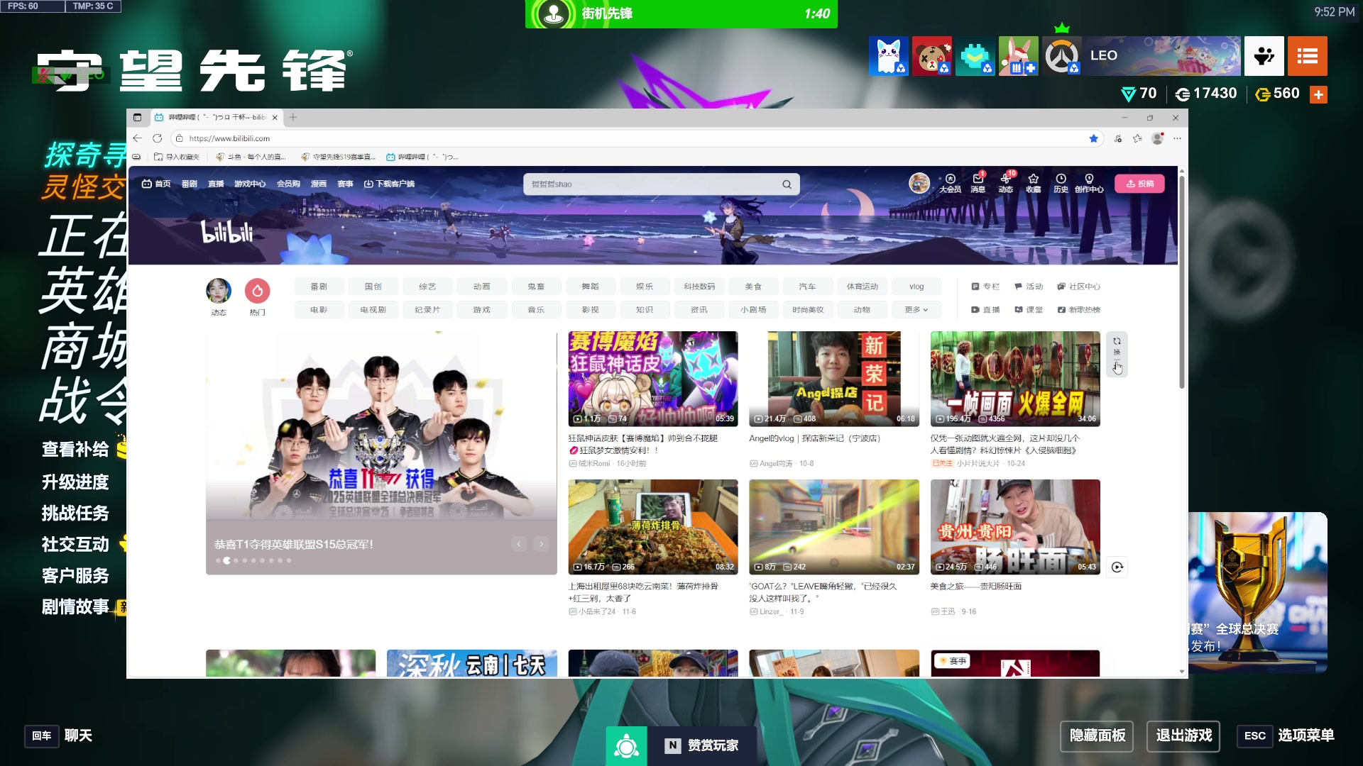 【2025-11-12 21点场】工口工口工口：好冷好冷要冬眠了晚安大家