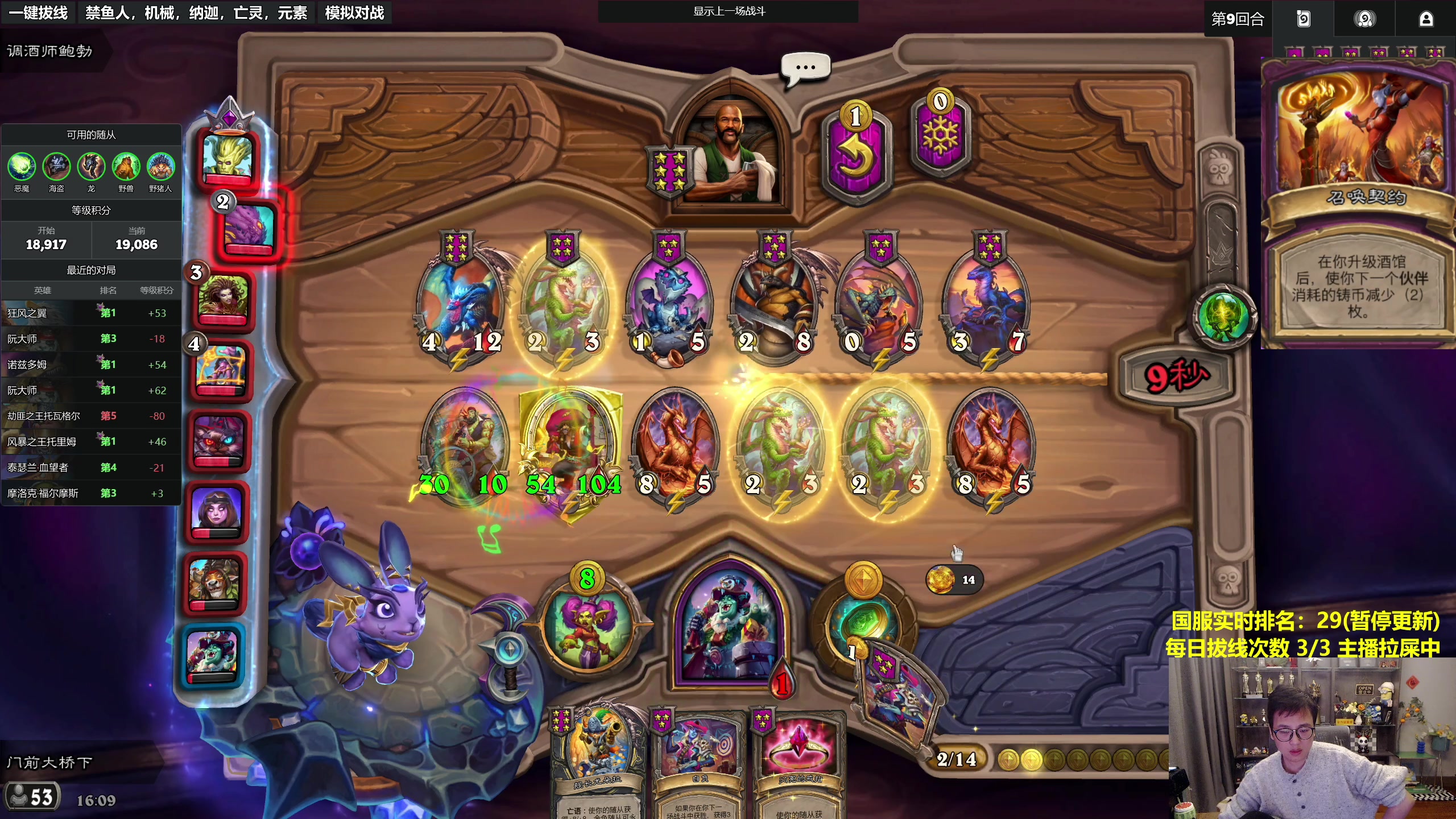 【2025-11-12 15点场】衣锦夜行：杀，继续冲目标两万！