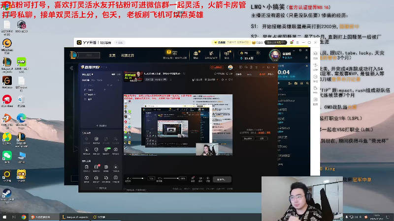 【2025-11-12 完整版】LMQ丶小搞笑：进来5分钟上王者，顶级中单思路教学~