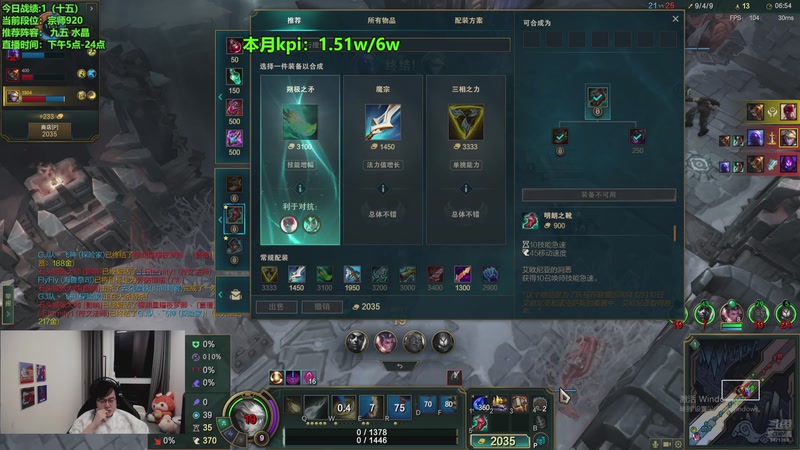 【2025-11-12 00点场】NB丶小飞：云顶峡谷双修上分！