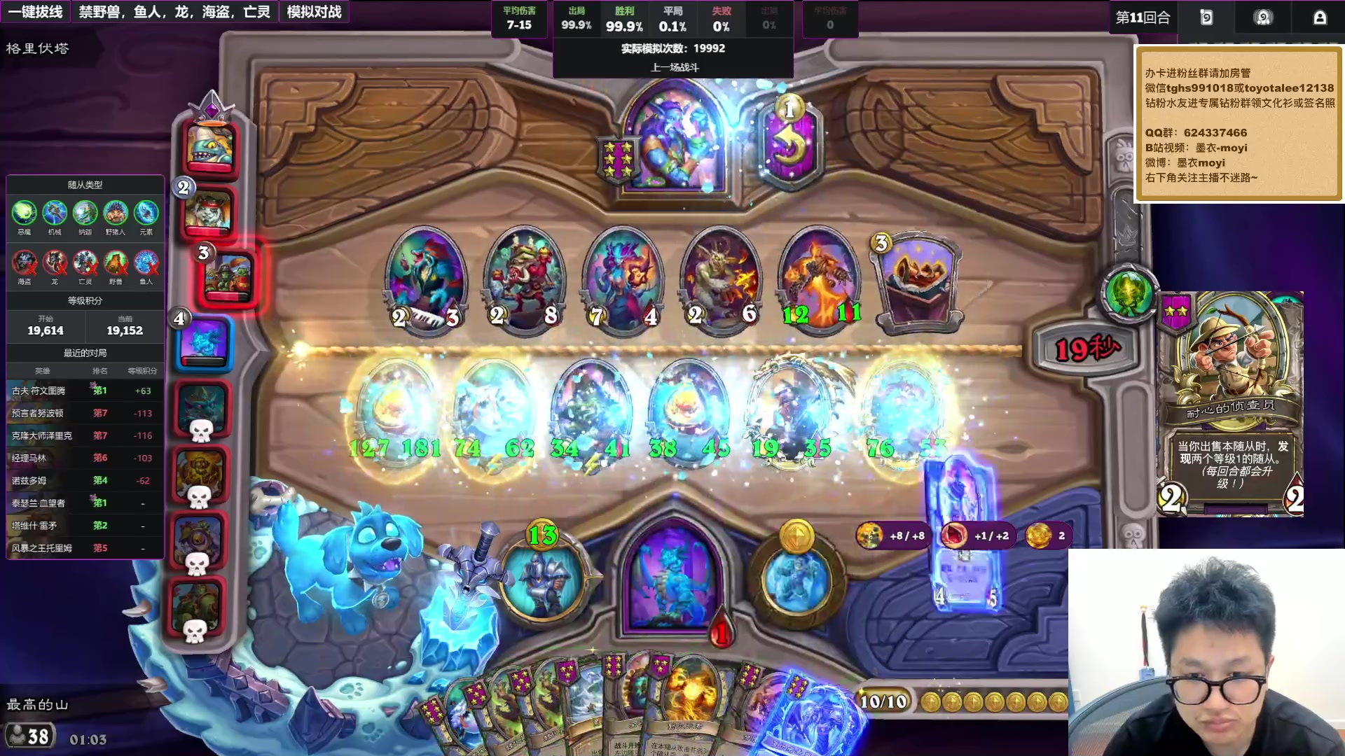 【2025-11-12 00点场】墨衣moyi：今晚七点来哦！