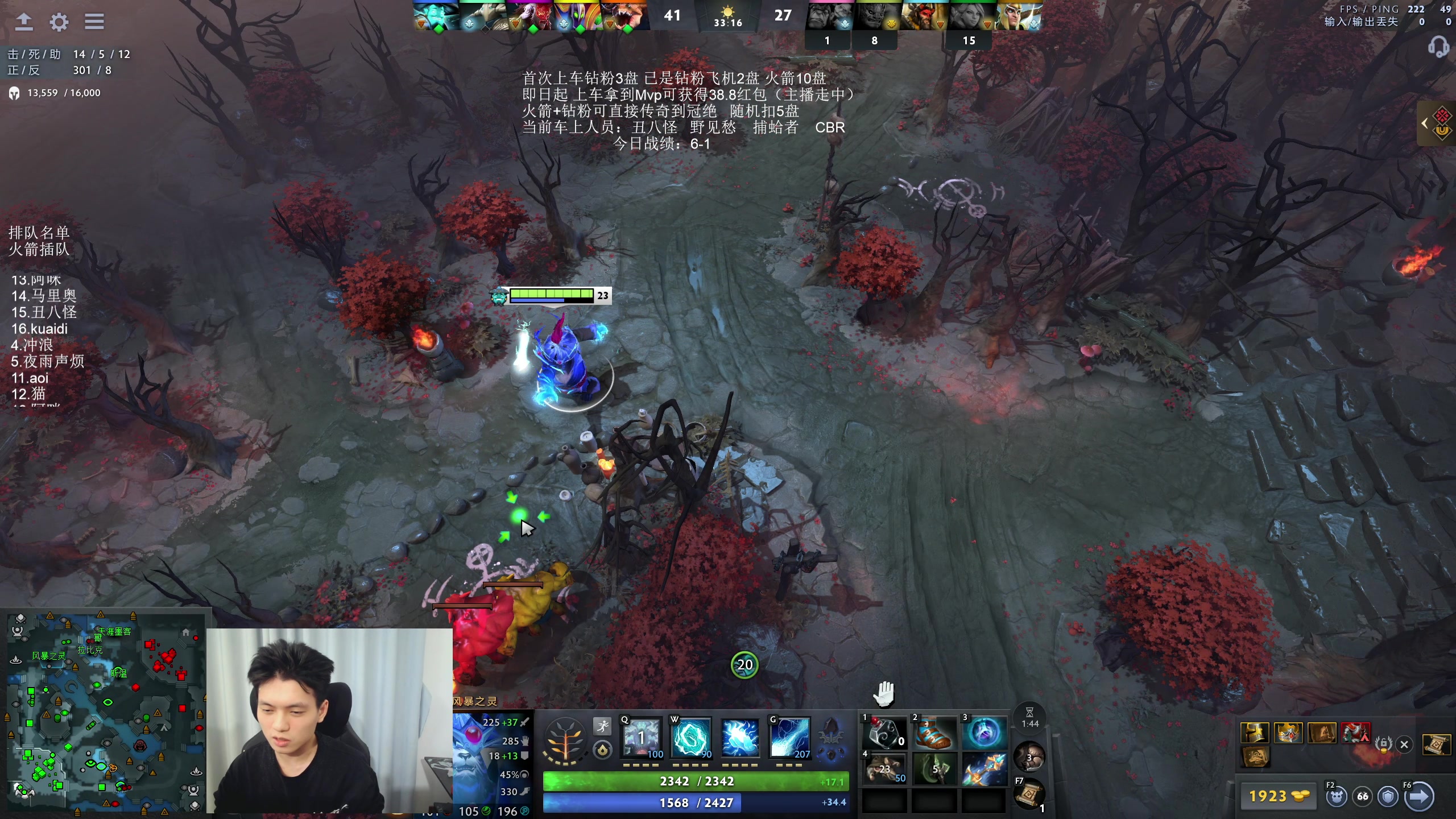 【2025-11-12 01点场】清清清清倾：95%胜率 5黑直播间！！！