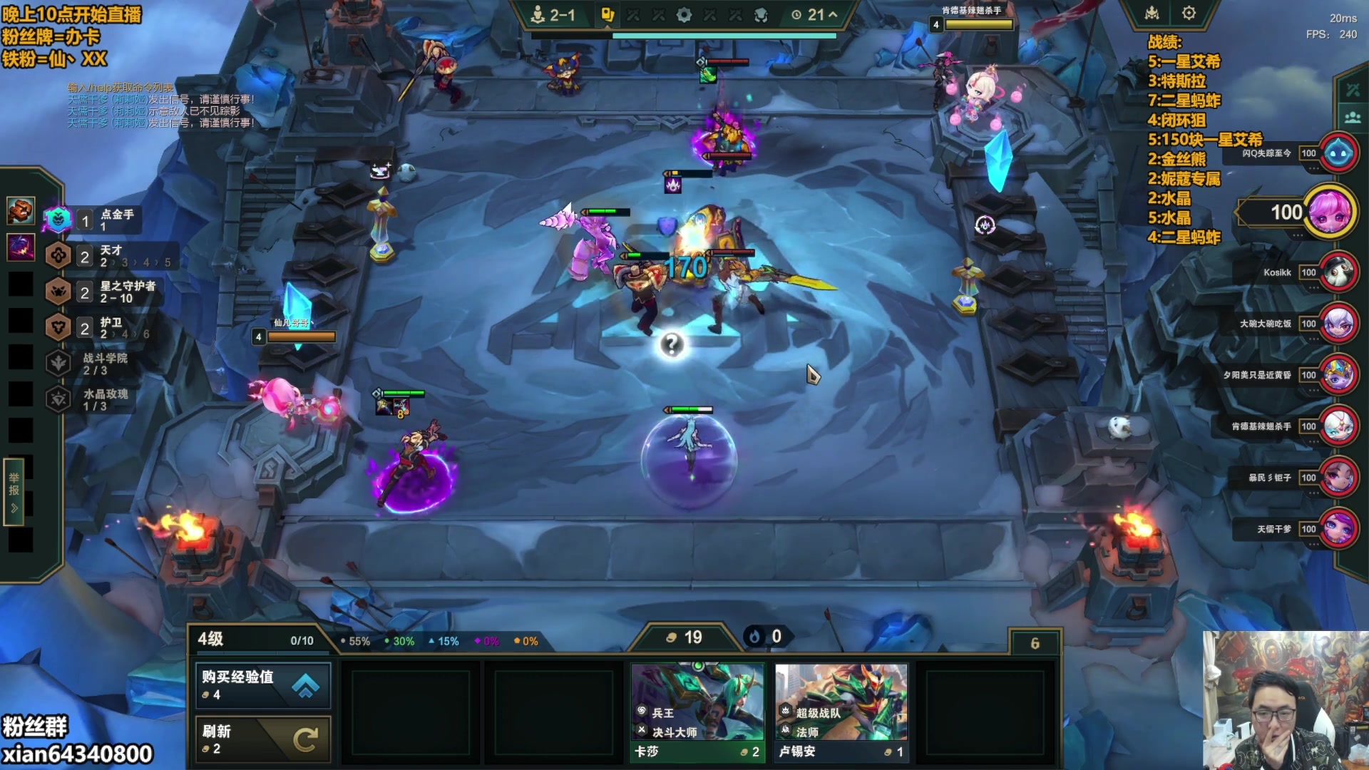 【2025-11-12 10点场】仙凡哥哥丶：仙凡：细致讲解~速来~上大分