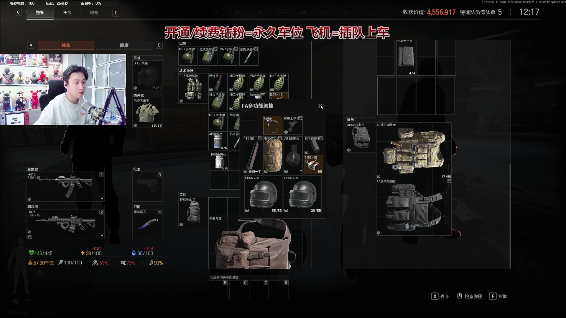 【2025-11-12 00点场】阿俊丶ll：【阿俊】暗区突围萌新导师！不懂就问！