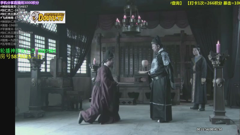 【2025-11-12 04点场】当燕双鹰遇见李元芳：【神 剧】的直播间