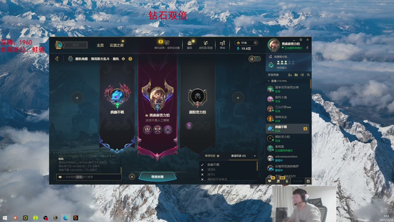 【2025-11-12 00点场】兮饭锐雯：符文大乱斗王子来咯