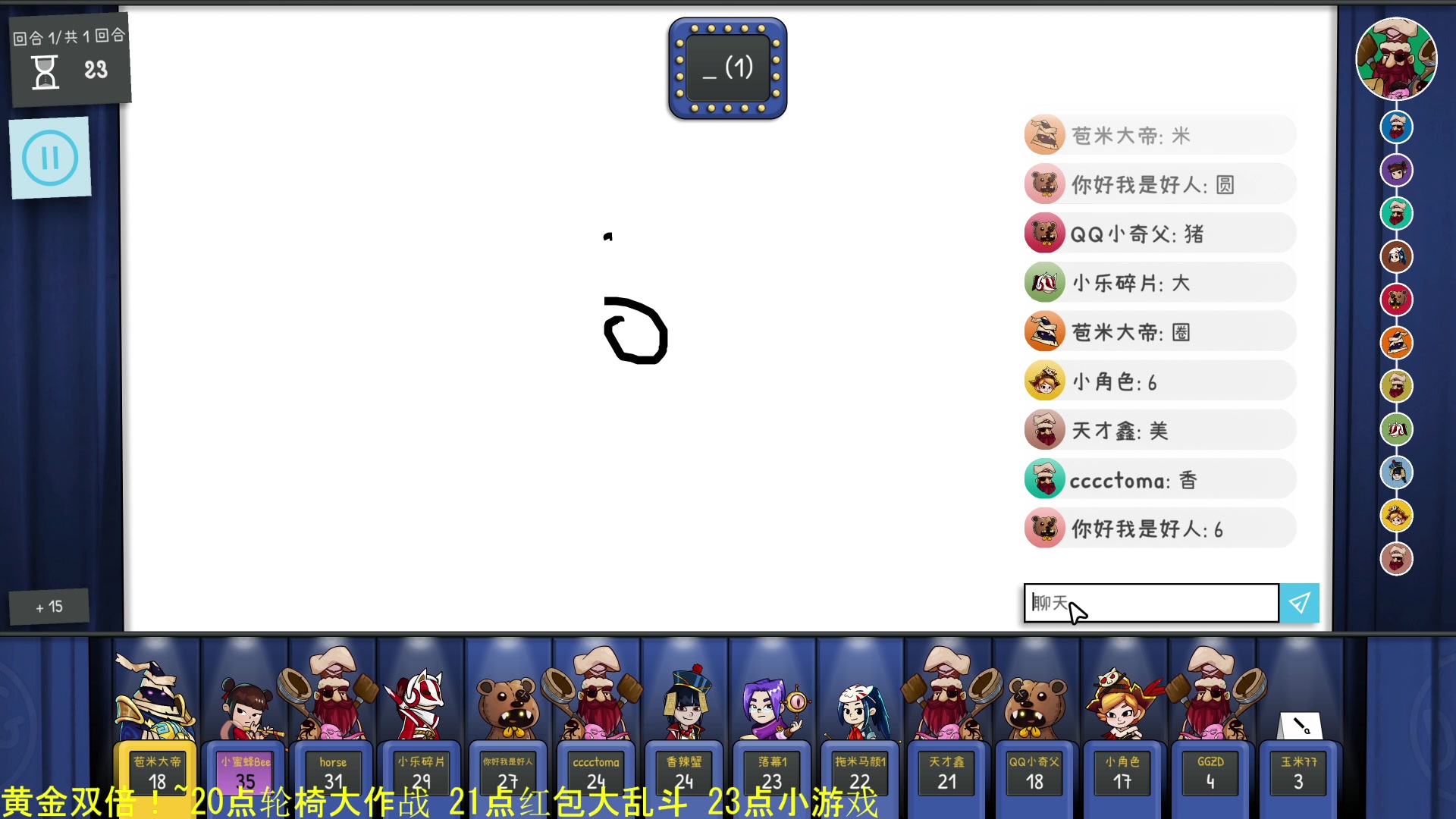 【2025-11-11 23点场】DL丶拖米：马场红包王就是我！~