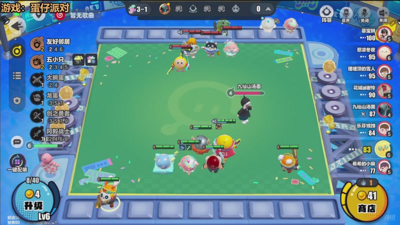 【2025-11-12 09点场】欧根er：黄金双倍!蛋仔派对开丸