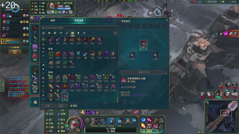 【2025-11-12 05点场】戴老六：晚上好 来了就是家人 :